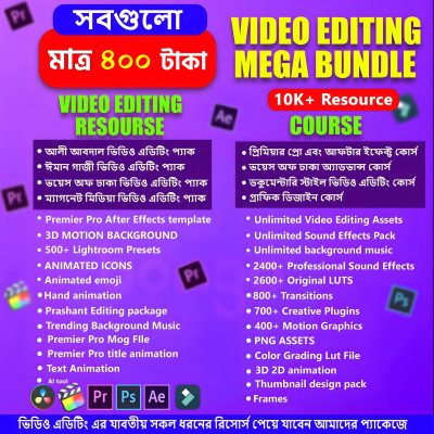 Adobe Premiere Pro – Professional Video Editing Mega Bundle