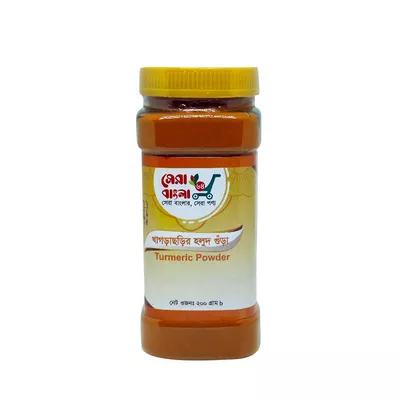 Shera Bangla 64 Turmeric (Holud) Powder - হলুদের ফাকি